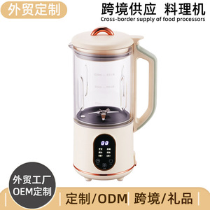 Máquina para hacer leche de soja 3L, licuadora automática multifuncional para uso doméstico - Product Image 2