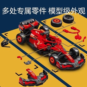 Blocs de construction de voitures de course de Formule 1, 400 à 800 pièces, modèle DIY pour garçons de 8 à 13 ans - Product Image 4