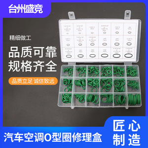 Caja de reparación de 18 compartimentos con junta tórica de goma verde para piezas de aire acondicionado, resistente al desgaste y a altas temperaturas - Product Image 5