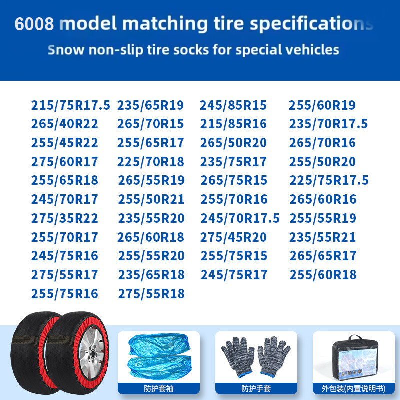 6008