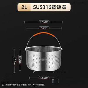 Panier vapeur en acier inoxydable de qualité 201 avec poignée orange pour la cuisson du riz et la cuisson à la vapeur des légumes - Product Image 2