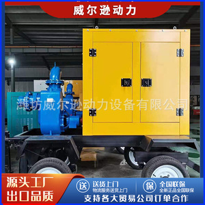 Diesel Engine Water Pump <b>Mobile</b> Unit 100kw 1500rpm For Agricultural Irrigation Drainage Emergency Flood Control - Product Image 5