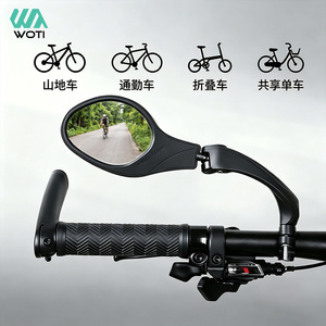 Yueli Bicycle Handlebar <b>Mirror</b> Oval 360 Degree Adjustable For Mountain Bike Commuter <b>Foldable</b> Shared Bike - Product Image 1