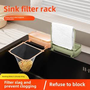 Tek katmanlı anti-tıkanma plastik çöp süzgeç artık yemekler sebze için kolay temiz mutfak lavabo atık drenaj raf - Product Image 4