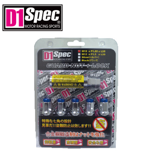 น็อตล้อกันขโมยรูปเจ็ดเหลี่ยมสีแดงเงินสองสี ผลิตด้วยความแม่นยำสูง สำหรับร้านค้าปลีกอุปกรณ์แต่งรถ - Product Image 2