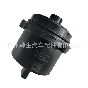 Pompe à eau auxiliaire électronique 1088245-00-K pour Tesla Model 3 et Model Y - Product Image 4