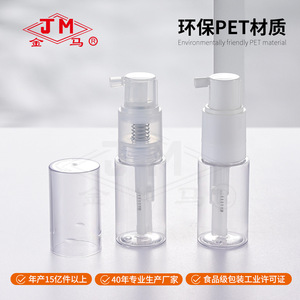 Flacon pulvérisateur Jm 35 ml avec pompe pour poudre de talc, poudre de bain, produits chimiques quotidiens - Product Image 3