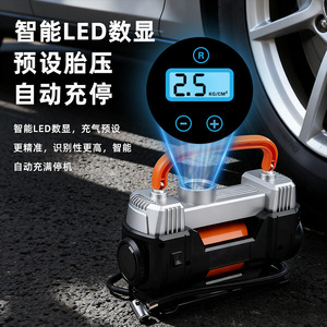 Inflador de neumáticos para coche, bomba eléctrica portátil de doble cilindro con pantalla digital, carga rápida con pantalla LED para uso en vehículos - Product Image 1