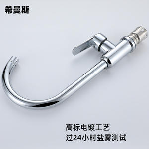 Robinet de cuisine Grohe, monocommande, valve en céramique, montage sur plan, style moderne, débit de 3,0 gal/min, installation facile - Product Image 3