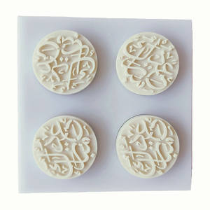 Molde de Silicona para Galletas, Chocolate, Arcilla, Fondant, con Forma de Frases de Bendición de <span class=keywords><strong>la</strong></span> Religión Islámica Árabe, 4 Unidades - Product Image 5