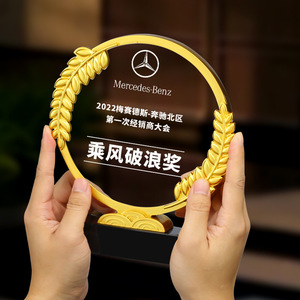 Custom Made Metal Wheat Ear <b>Trophy</b> Laser <b>Engraved</b> Various Sizes Durable Conference Award Business Gift - Product Image 3