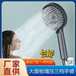 Cabezal de Ducha de Alta Presión, Portátil, con Rociador de Lluvia y Masaje, Color Gris Metálico, Ahorro de Agua, Accesorio para Grifo de Baño - Product Image 4