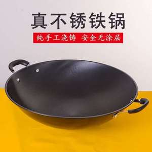 Wok de hierro Zhongkang con doble asa, fondo redondo, sin recubrimiento, resistente al óxido, para estufa de gas, estufa de carbón, cocina de inducción. - Product Image 3