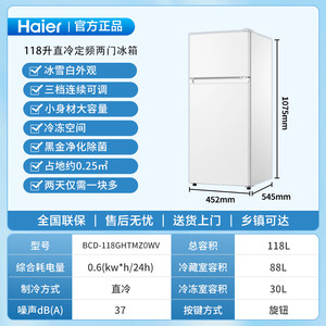 Nuevo Refrigerador <span class=keywords><strong>Haier</strong></span> 2025 de 118L con Enfriamiento Mecánico, Refrigeración y Congelación, Mini Refrigerador de Doble Puerta para Uso Doméstico, en Dormitorios y Oficinas - Product Image 6
