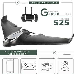Più nuovo impulsi 525 GPS Drone posizionamento motore Brushless Drone Gilder 525 con videocamera HD elicottero FPV Quadcopter per regalo - Product Image 5