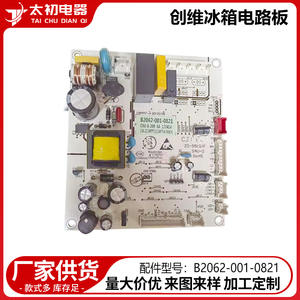 Placa de circuito Skyworth B2062-001-0821 para refrigerador, fuente de alimentación eléctrica de gran compatibilidad - Product Image 2