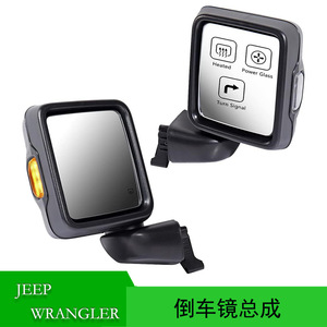 Rétroviseur pour Jeep Gladiator 2018-2023, côté gauche, miroir plat, numéro de pièce 68281899AG 68281898AG - Product Image 5