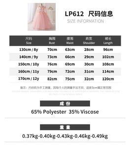 Robe de demoiselle d'honneur MQATZ, robe de princesse en tulle à fleurs, robe de bal pour enfants, robe de fête pour enfants, boutique pour enfants - Product Image 5