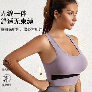 <span class=keywords><strong>Sujetador</strong></span> <span class=keywords><strong>deportivo</strong></span> de alto impacto para mujer con pequeño correr a prueba de golpes Push Sin anillo de acero Transpirable Fitness sin costuras para cofres grandes - Product Image 4