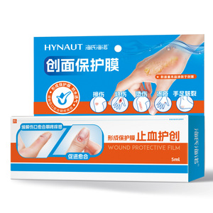 Haishi Hainuo Wound Protective <b>Film</b> Bandage, Medical Grade, Waterproof, Breathable, Hemostatic, for Abrasions, Burns, Hands and - Product Image 3
