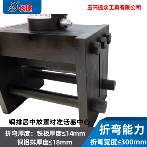 Machine de pliage hydraulique Changjie CB-300S pour plaques d'acier de 14 mm, équipement de pliage de barres de cuivre de 50T - Product Image 3