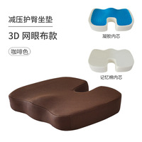 Coussin de siège en mousse pliable et Portable avec sac de transport