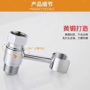 Robinet de douche en cuivre rotatif à 360 degrés, support de montage sans perçage, installation facile, accessoires de pomme de douche, ensembles de quincaillerie de salle de bain - Product Image 3