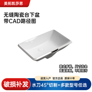Seamless Ceramic Undermount <b>Basin</b> Irregular Shape No Hole Easy Cleaning Vanity <b>Basin</b> - Product Image 3