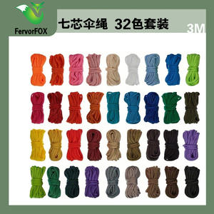 Cordon en polypropylène tressé Fervor Fox 7 brins 4 mm, lot de 36 paquets de 3 m, haute ténacité, pour bracelets, cordes à linge, cordes de parapluie - Product Image 5