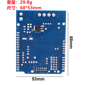 Module de commande de moteur L298P HW-723 - Product Image 4