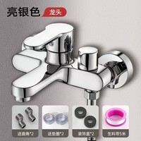 Grifo de Baño Moderno de la Serie Smart, Monomando, Cromado Pulido, con Rociador de Lluvia, Cerámico, Mezclador de Ducha y Bañera de Cobre