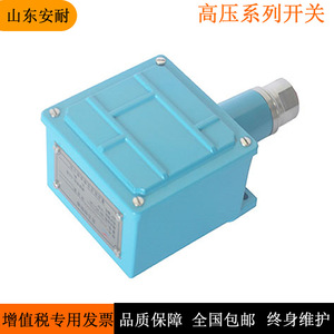 Annai Explosion Proof Pressure <b>Switch</b> G1 2 Mechanical Adjustable Cast Aluminum IP65 Air Media - Product Image 2