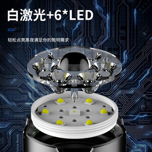 Led <b>Flashlight</b> X88 4500mAh <b>Rechargeable</b> Battery 7 Led Beads Strong Light Aluminum Alloy Torch - Product Image 3