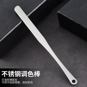 New <b>foundation</b> spatula tool set, stainless steel color mixing knife, nail color mixing board set, scraper, mixing stick - Product Image 1