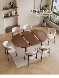 Mesa <span class=keywords><strong>de</strong></span> Comedor Nórdica <span class=keywords><strong>de</strong></span> <span class=keywords><strong>Madera</strong></span> Maciza Deformable, Estilo Moderno y Simple, Mesa Redonda Plegable Telescópica, Muebles Duraderos para el Hogar - Product Image 2