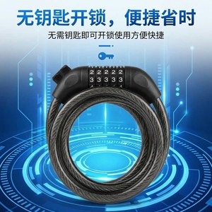 Cadenas à combinaison pour vélo Resonance, 5 chiffres, antivol portable pour vélo pliant, VTT, vélo électrique - Product Image 5