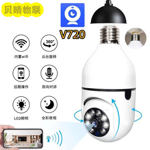 Wifi无线车载数字音频Ip室视频安全宠物监控1080迷你全高清Ai智能婴儿监视器 - Product Image 6