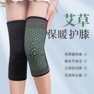 Rodillera de Artemisia Negra Elástica Tejida para Hombre, Protección y Soporte Térmico para Deportes al Aire Libre y Fitness - Product Image 4