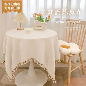 Skye Solid Color Cotton <b>Linen</b> Round <b>Tablecloth</b> With Tassels Waterproof Home Use - Product Image 5