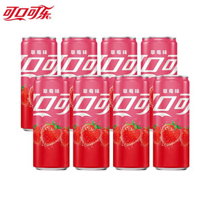<span class=keywords><strong>Coca</strong></span>-<span class=keywords><strong>Cola</strong></span> saveur <span class=keywords><strong>fraise</strong></span>, boisson gazeuse fruitée, boîte complète de boissons gazeuses <span class=keywords><strong>Coca</strong></span>-<span class=keywords><strong>Cola</strong></span> 200ml - Product Image 6