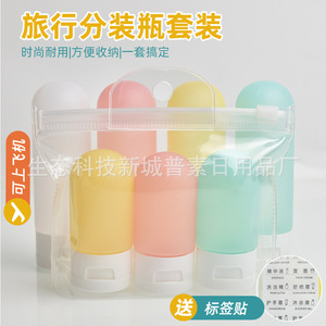 Juego de Botellas Cosméticas Portátiles de Viaje, 3 Piezas, Tubo Dispensador Invertido con Tapa Abatible, Ecológico - Product Image 3