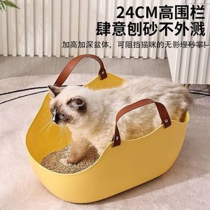 <b>Extra</b> <b>large</b> portable litter <b>box</b>, fully open design, splash-proof, huge litter <b>box</b> for cats and cats. - Product Image 2