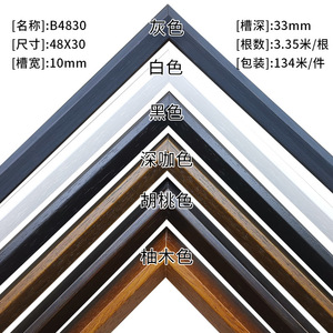 บัวไม้สน B4830 ขนาด 48x30 มม. ความลึกร่อง 10 มม. สำหรับตกแต่งภายใน - Product Image 1