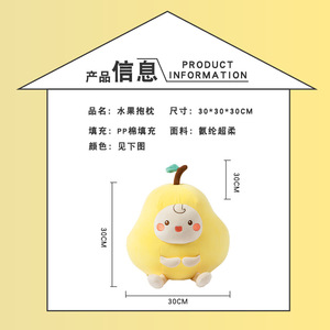 Coussin en peluche créatif en forme de fruit, pastèque, pomme, rouge, vert, doux, pour la maison, canapé, dossier, décoration, cadeau unisexe, à partir de 14 ans - Product Image 3