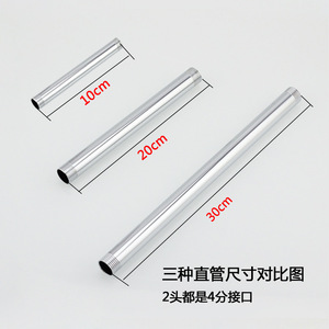 Bras de douche mural chromé en acier inoxydable Chengming Qt132 pour fixation de douche de salle de bain - Product Image 2