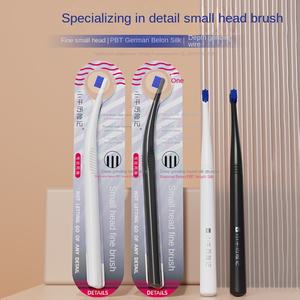 Brosses interdentaires orthodontiques spéciales à petite tête brosse à dents auxiliaire à poils allemands pour le nettoyage des dents de sagesse - Product Image 2