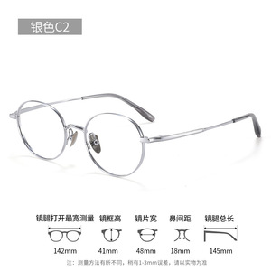 Monture de lunettes ovale argentée 48 mm en titane pur léger, style femme 28013, monture complète, verres PC, origine Danyang - Product Image 1
