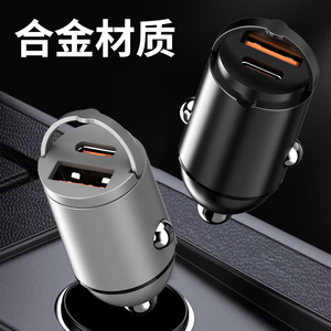 Aankomst Dual Poorten Metalen Opladers <span class=keywords><strong>Super</strong></span> Snel Opladen Usb Metaal 65W Type-C Autolader Autolader Pd 3.0 65W Mini Auto Opladen - Product Image 6