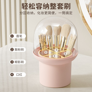 Cosmetic Storage Box With Compartments And Cover <b>Makeup</b> Brush Holder Desktop Organizer For Beauty Tools Ivory White - Product Image 2