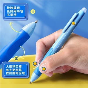Bolígrafo de gel borrable Deli Sa232 con punta de 0.5 mm para estudiantes, bolígrafo para corrección de postura - Product Image 1